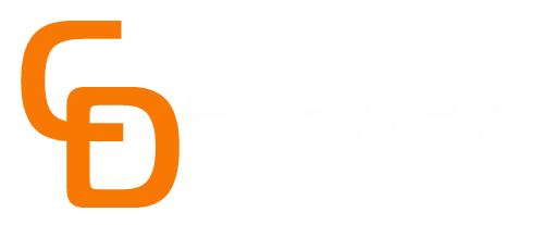 Союз Деталей - запчасти для европейских грузовиков