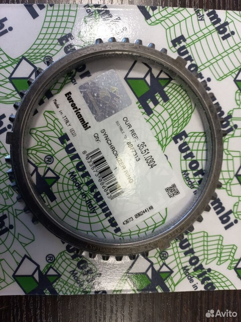Кольцо синхронизатора кпп Eaton MAN/DAF/рено