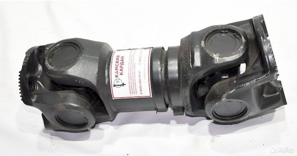 Вал карданный L1240mm MAN