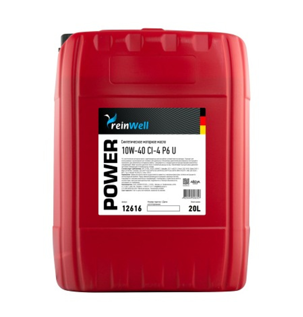 Масло моторное ReinWell POWER P6 U 10W40 (20L) синт.