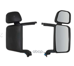 Зеркало правое Scania двойное с эл.рег подогревом [длинный кронштейн]