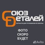 Реле отопителя volvo FH/FM