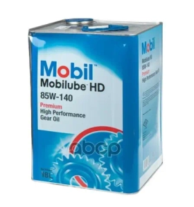 Масло трансмиссионное Mobil Mobilube HD 85W140 (18L) мин. API GL-5