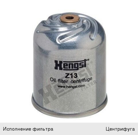 Фильтр масляный Z13D94