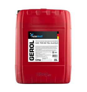 Масло трансмиссионное ReinWell GEROL 75W90 TDL GL4/GL5 (20L) синт.
