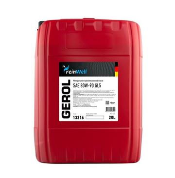 Масло трансмиссионное ReinWell GEROL 80W90 GL-5 (20L) мин.