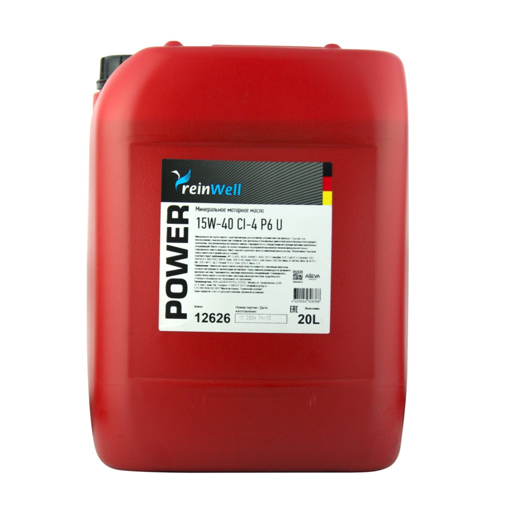 Масло моторное ReinWell POWER P6 U 15W40 CI-4 (20L) мин.