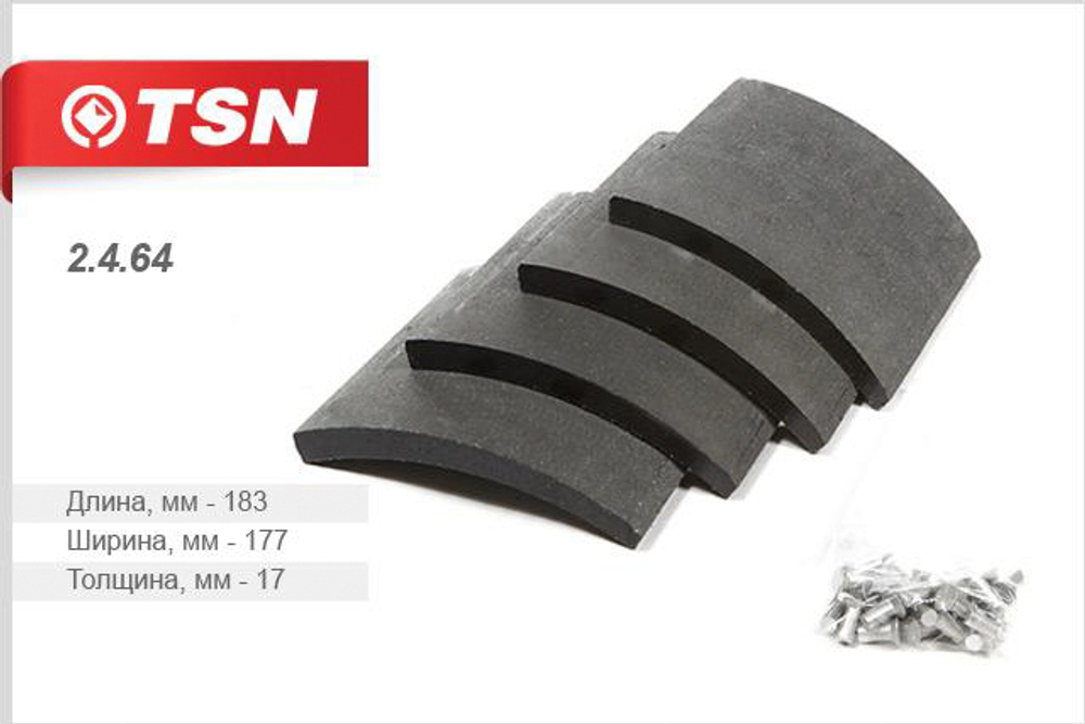 Накладки тормозные MAN TGA/TGS/F2000/F90 Mercedes AXOR /ACTROS  81502200524 81502200551
