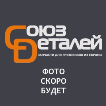 Электродвигатель подъемный мост Scania 1375598