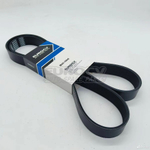 Ремень 8PK1538